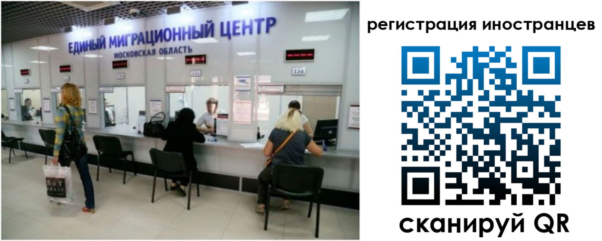 где прописаться в Болхове