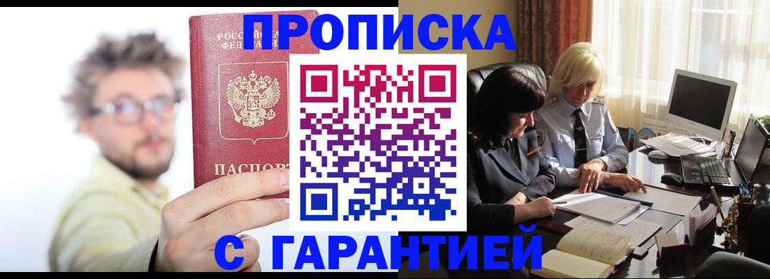 регистрация для дет. сада в Болхове